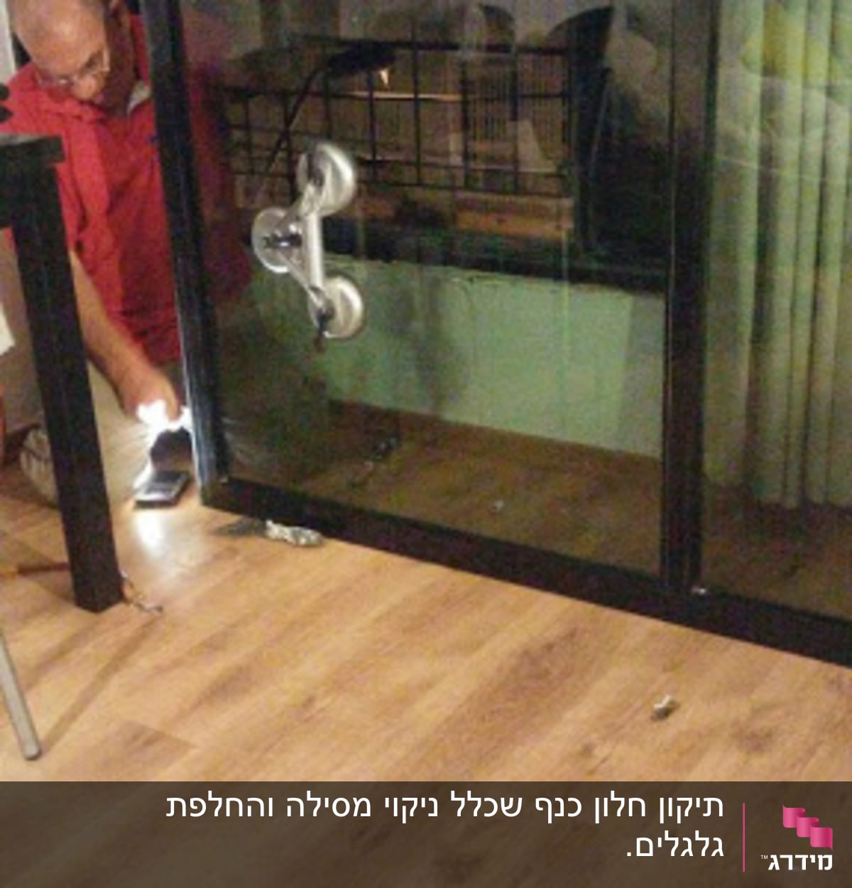 אדם מתקין תריס זכוכית עם ידית יניקה